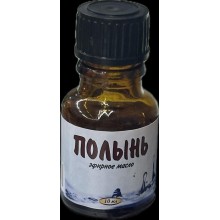 Эфирное масло Полынь 10 мл Эфирное масло Полынь 10 мл