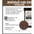 Солод Курский жжёный 1400, 1 кг