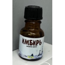 Эфирное масло Имбирь 10 мл Эфирное масло Имбирь 10 мл