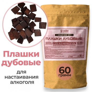 Плашки Дубовые Портвейн сильный обжиг (60 гр)