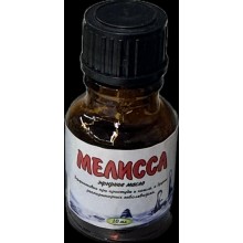 Эфирное масло Мелисса 10 мл Эфирное масло Мелисса 10 мл