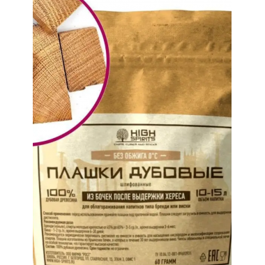 Плашки Дубовые Мадера натуральный обжиг (60 гр)