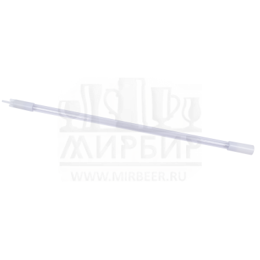 Трубка для розлива пива по бутылкам