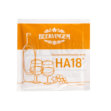  Винные дрожжи Beervingem "High alcohol HA18", 5 г