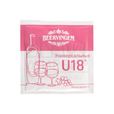 Винные дрожжи Beervingem "Universal U15", 5 гр