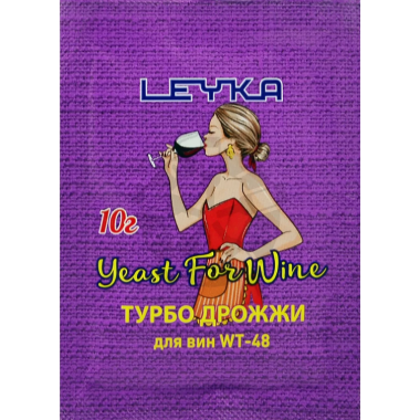 Турбо дрожжи винные LEYKA WT-48, 10 г