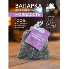 Запарка "Молодость" 30 гр Запарка "Молодость" 30 гр